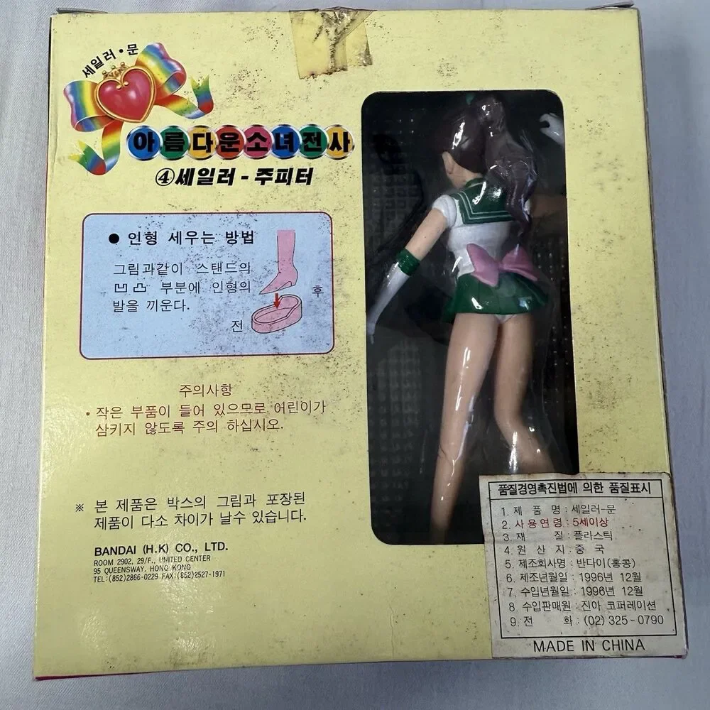 VTG 90s BANDAI Sailor Moon Figures Set Jupiter Venus Mars Mercury Petit Soldier - Picture 10 of 16